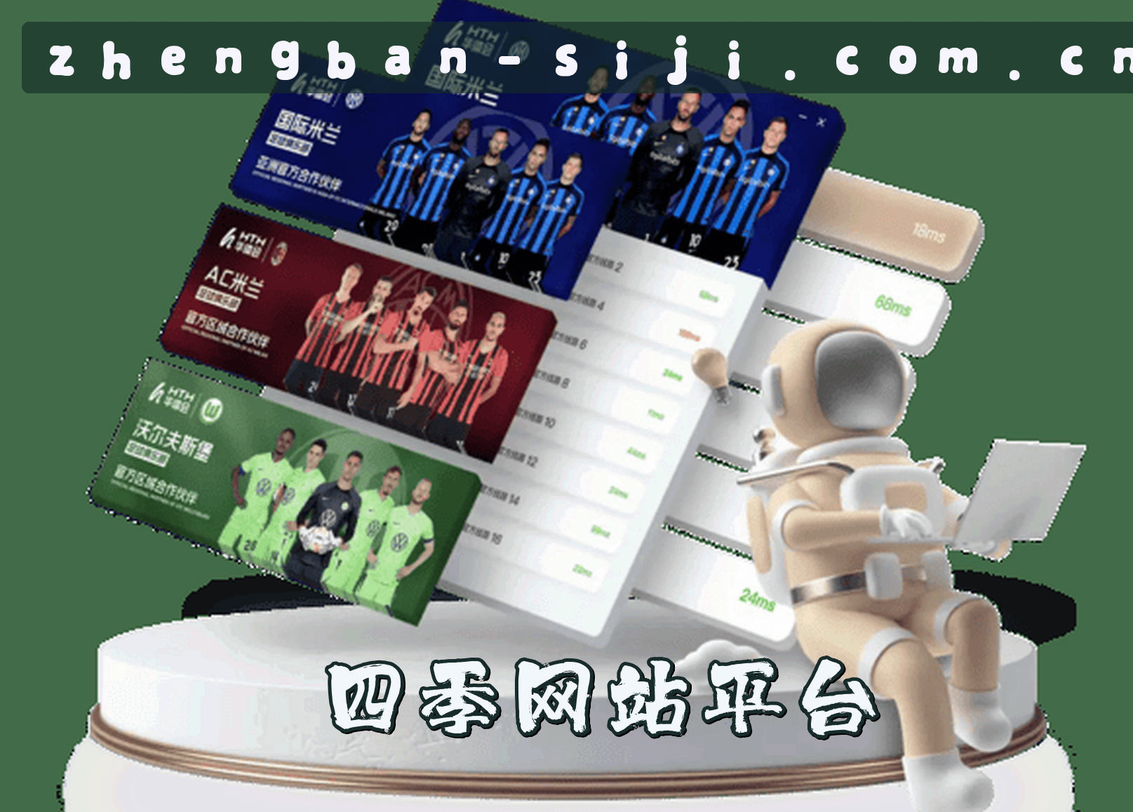 About Us