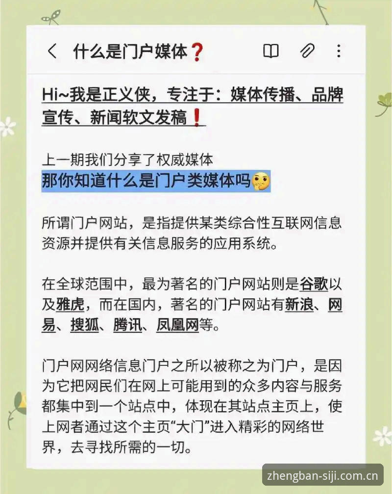 四季网站最新官网 四季网站最新官网到底在哪里?如何快速找到正版入口2024?