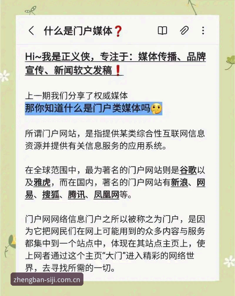 四季网站浏览器兼容 揭秘四季网站浏览器兼容背后的技术真相:你不知道的登录稳定之道