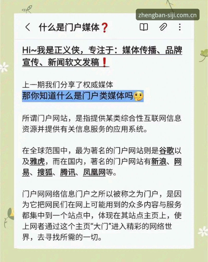 四季网站最新动态 掌握四季网站最新动态的实用技巧:从入口更新到浏览器直连必备知识