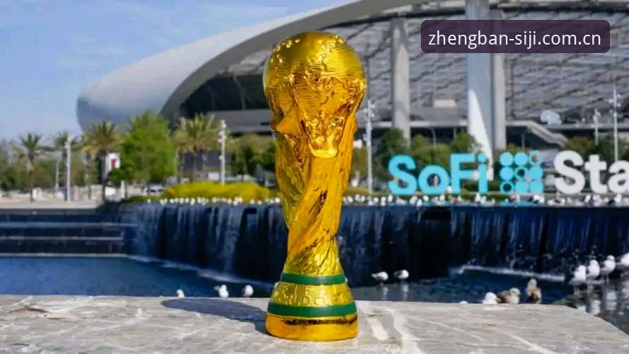 四季网站地址2024 3大世界杯扩军方案深度解析:从64队到66队,中国男足的机会来了吗?(附四季网站地址2024观看指南)