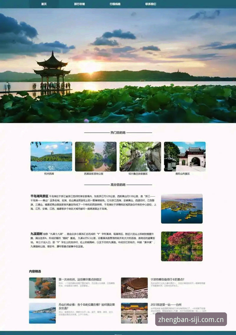 四季网站网址导航最新版 四季网站用户分享:从皇家社会引援动态看足球转会市场的专业分析