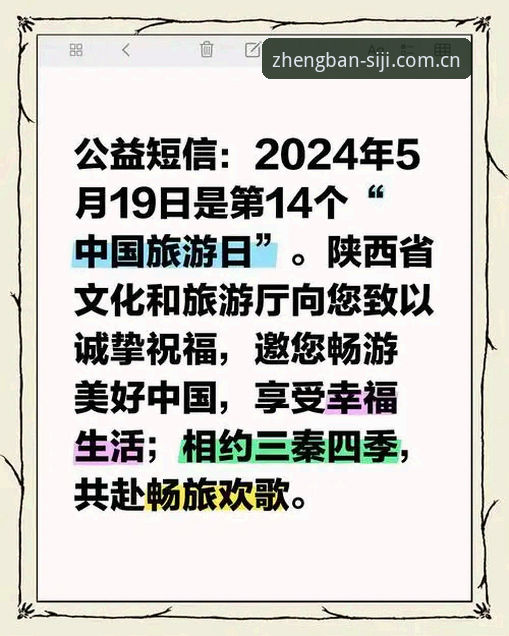 四季网站平台2024全面评测：网址更新安装失败解决方案实测报告