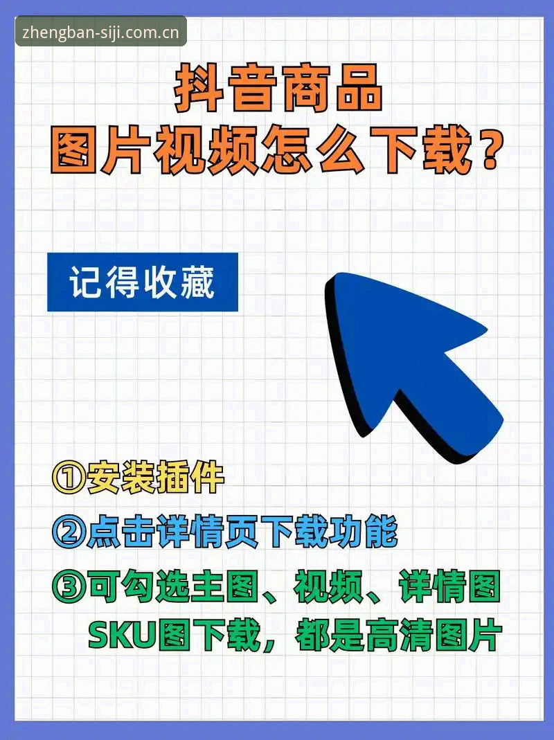 四季网站官网怎么下载 四季网站官网怎么下载?新手最关心的几步操作指南